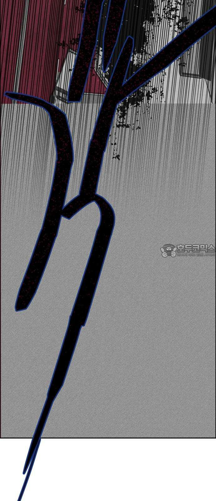 좀비상조 38화 9