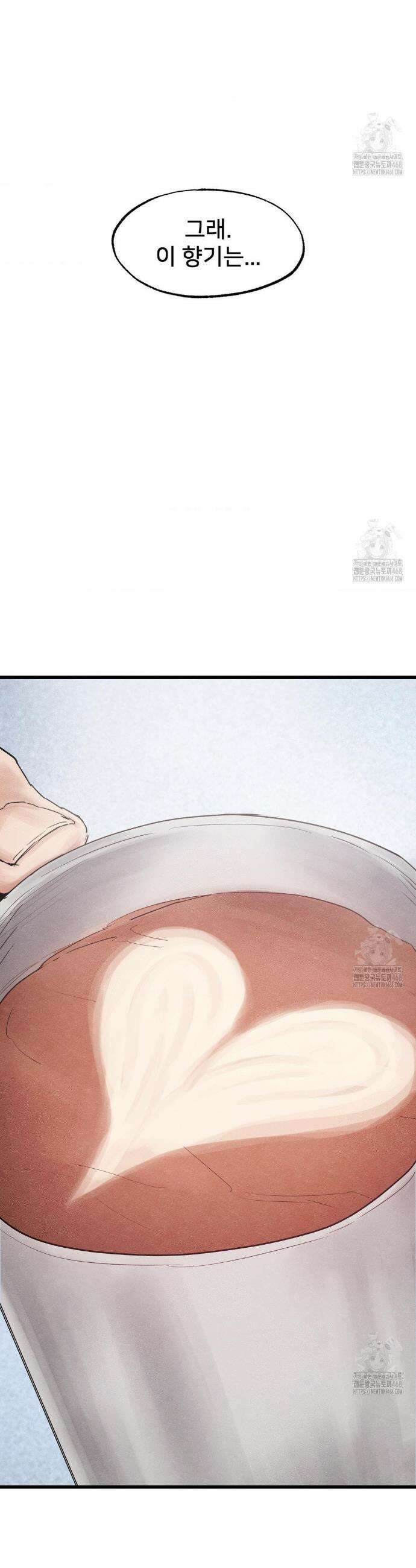 온누리 성문화 연구소 40화 4
