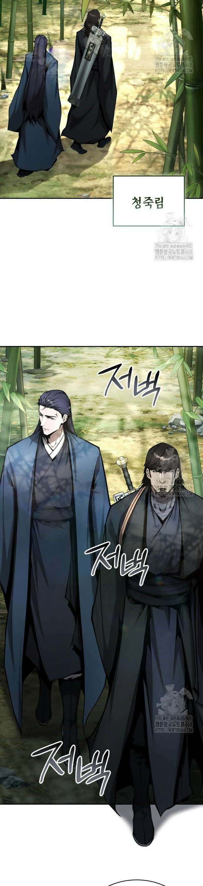 전전긍긍 마교교주 55화 20