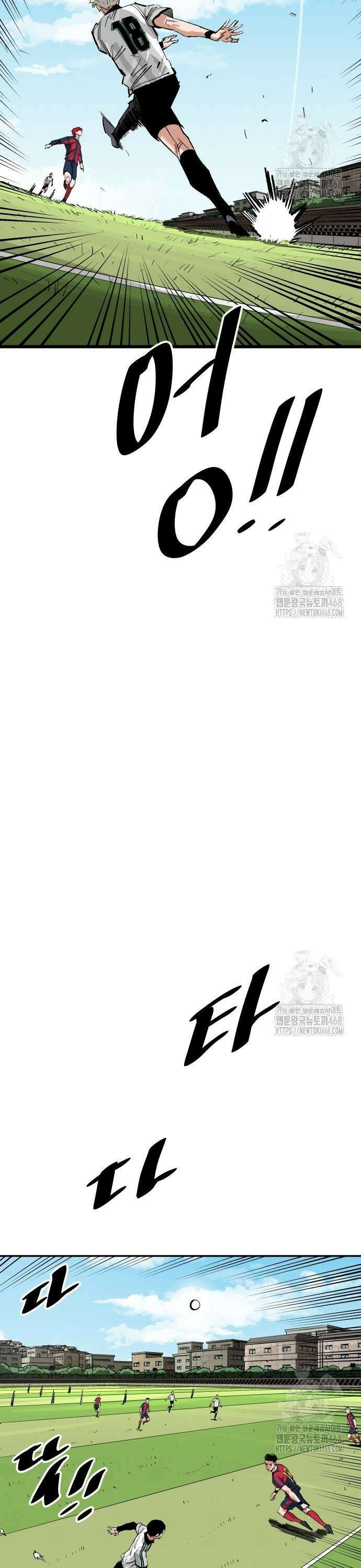 빌드업 181화 3