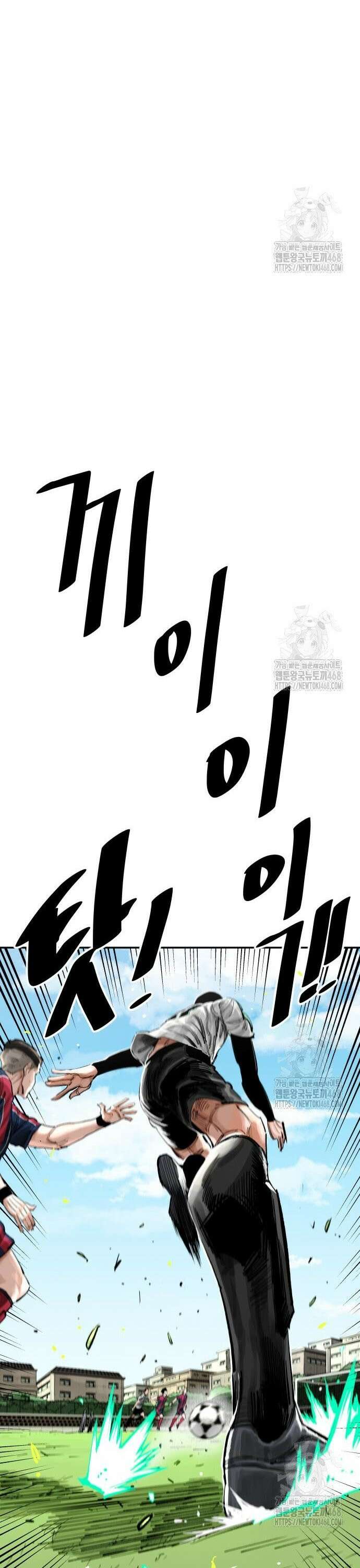 빌드업 181화 9