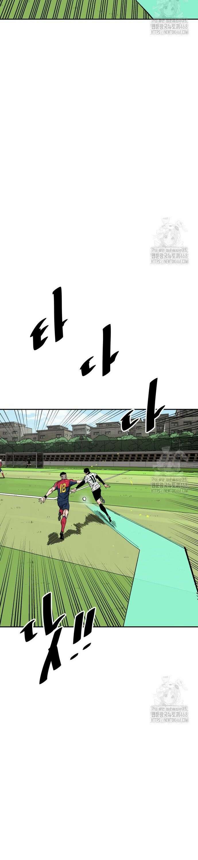 빌드업 181화 11