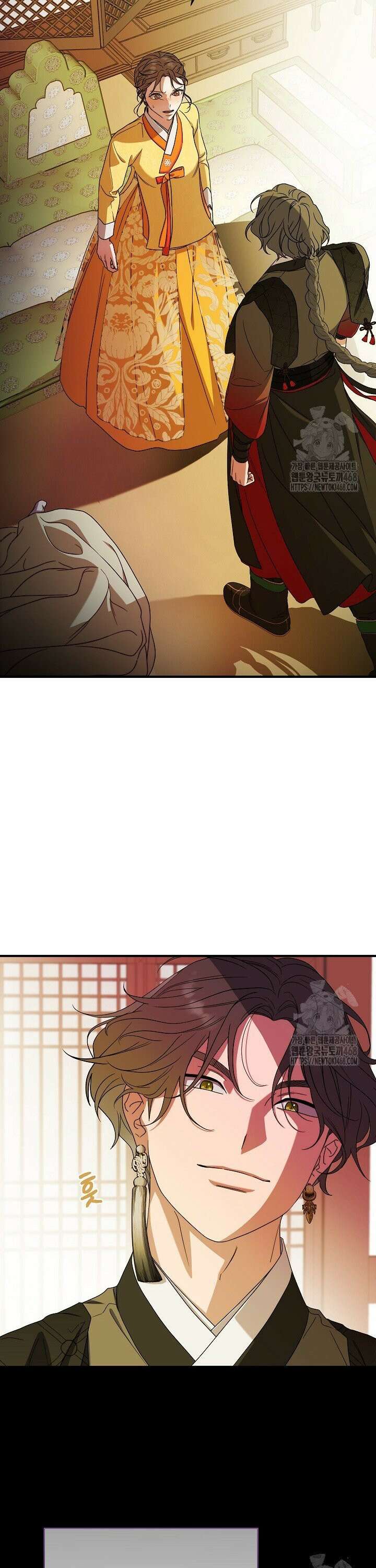 범하고 싶어 36화 8