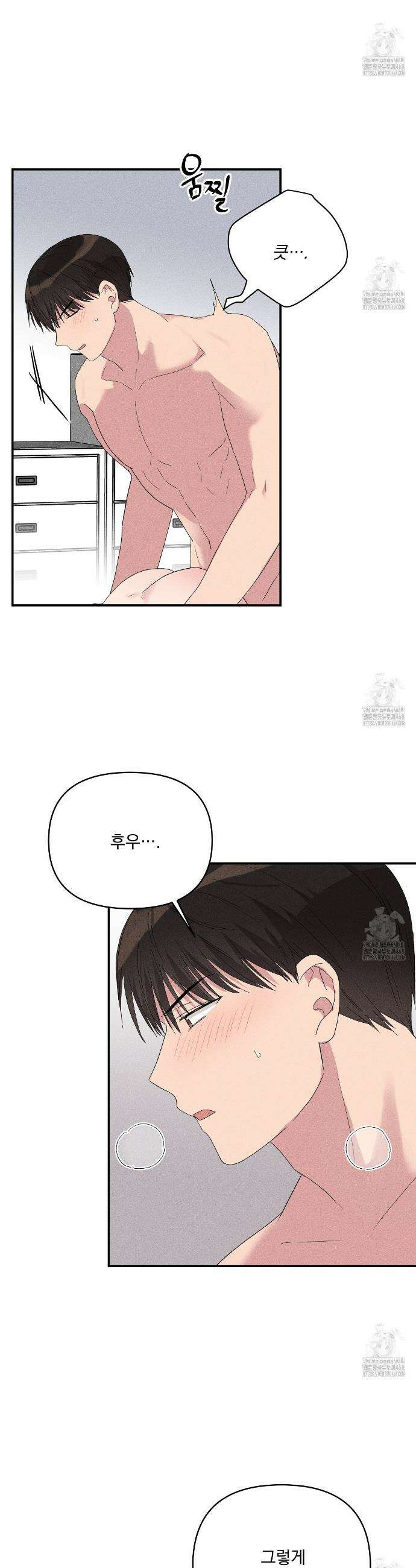 치치 시리즈 52화 12