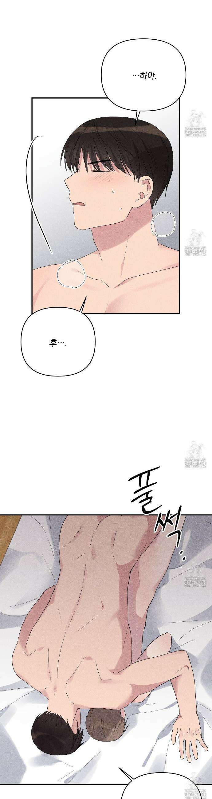 치치 시리즈 52화 21
