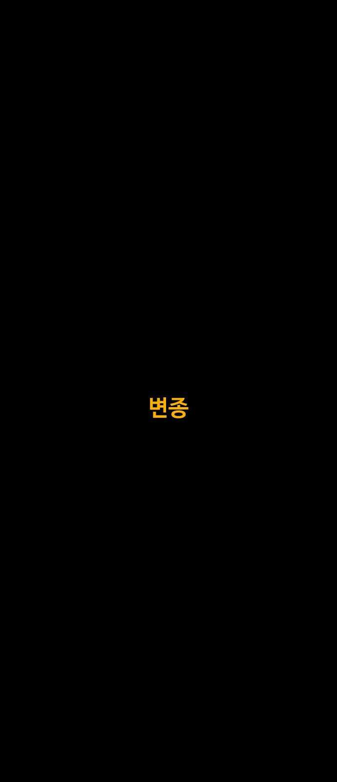 카루나 233． 변종 2
