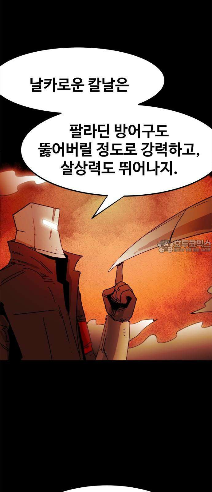카루나 233． 변종 9