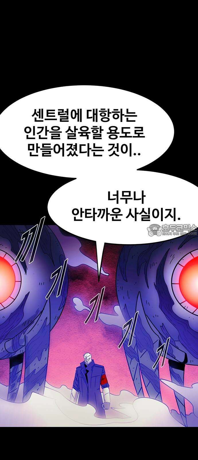 카루나 233． 변종 12