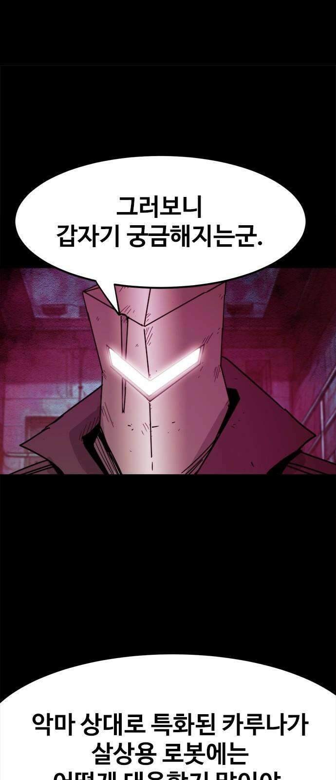 카루나 233． 변종 13