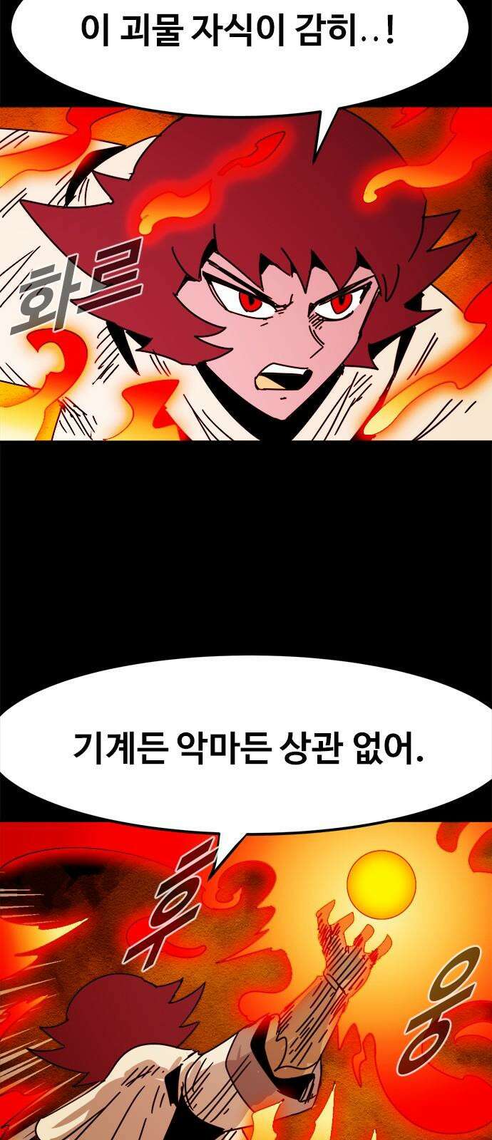 카루나 233． 변종 25