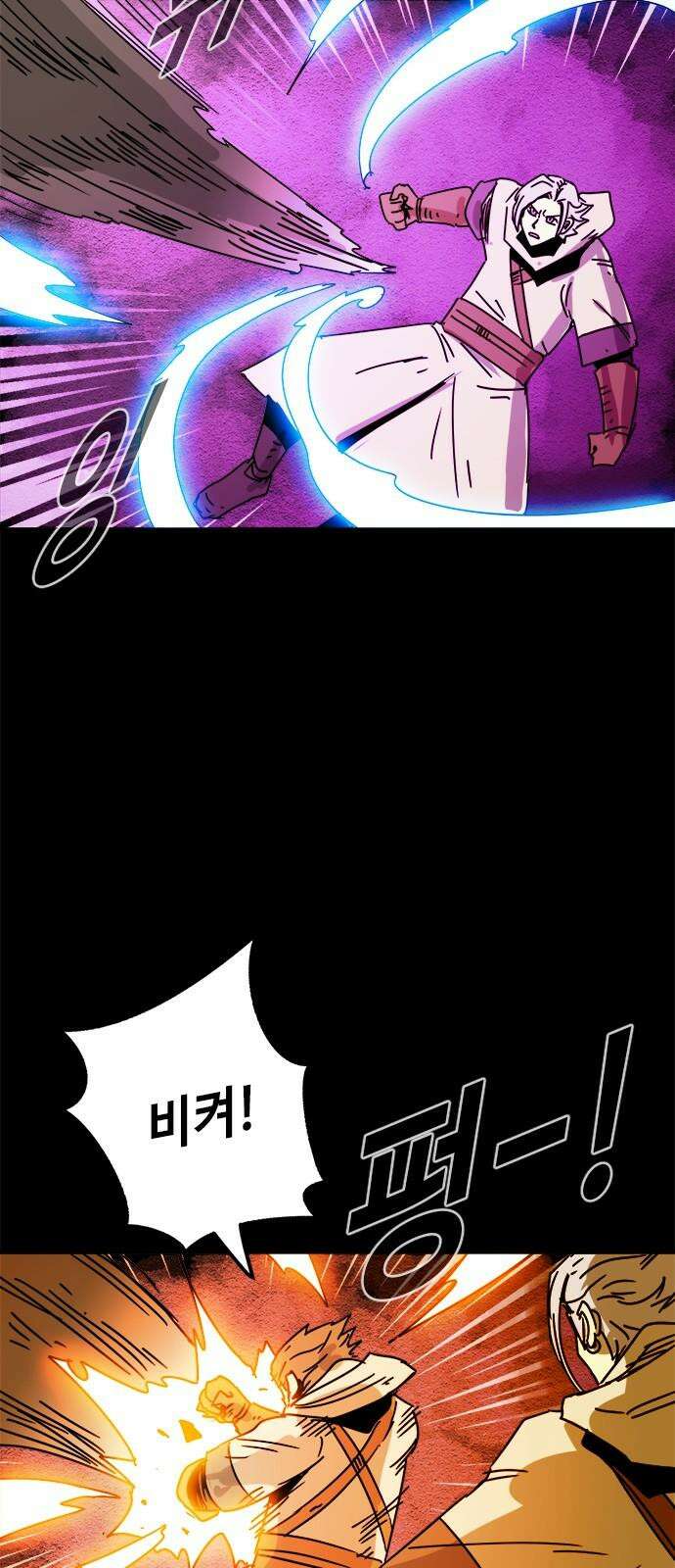 카루나 233． 변종 28