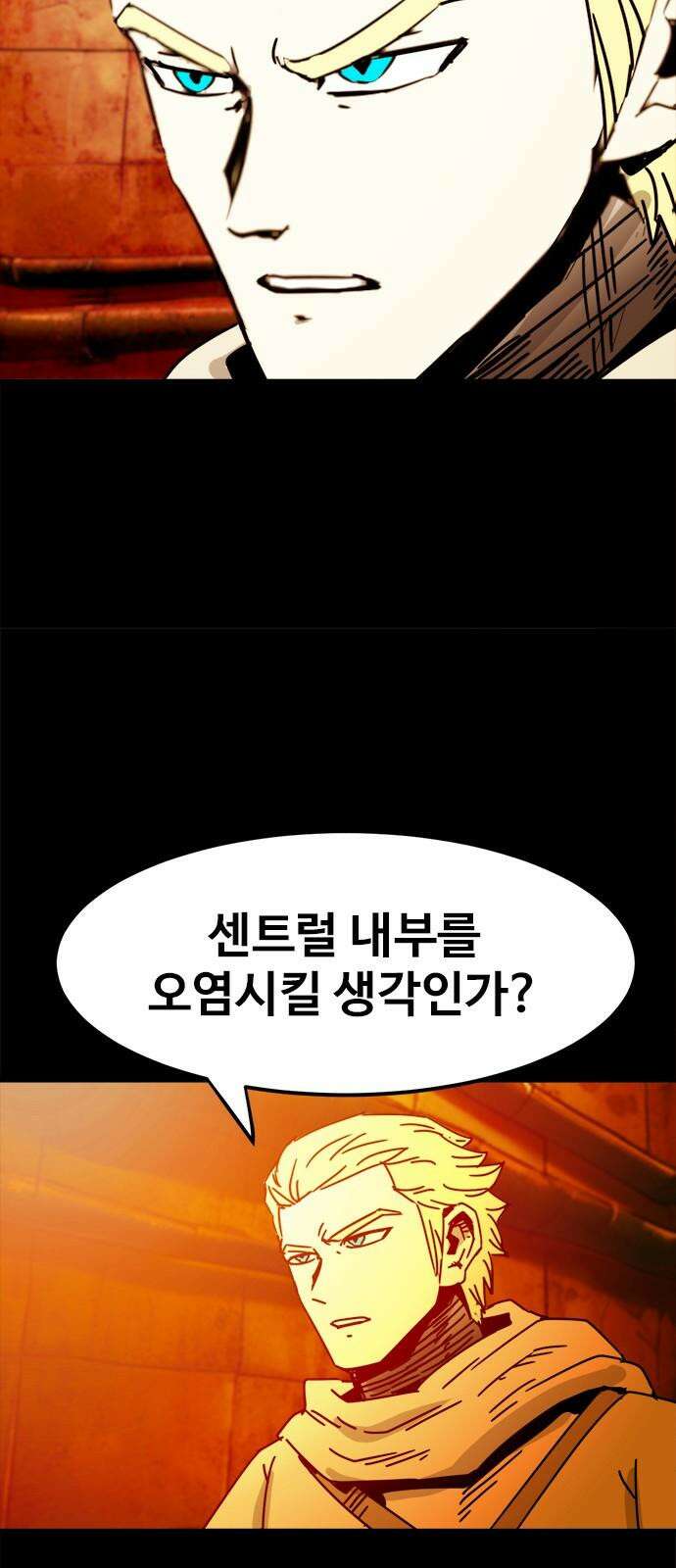 카루나 233． 변종 31