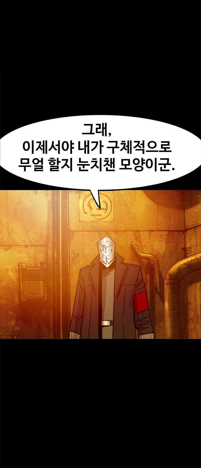 카루나 233． 변종 32