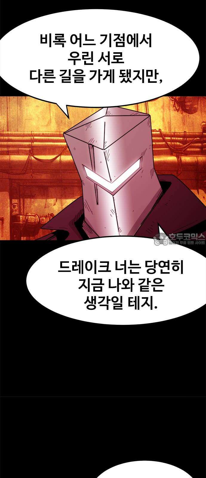 카루나 233． 변종 33