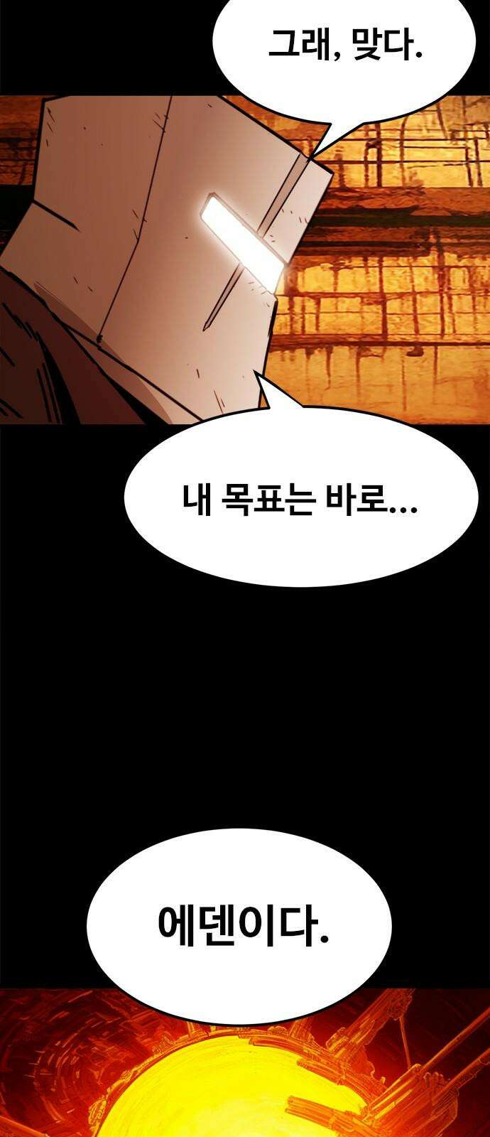 카루나 233． 변종 34