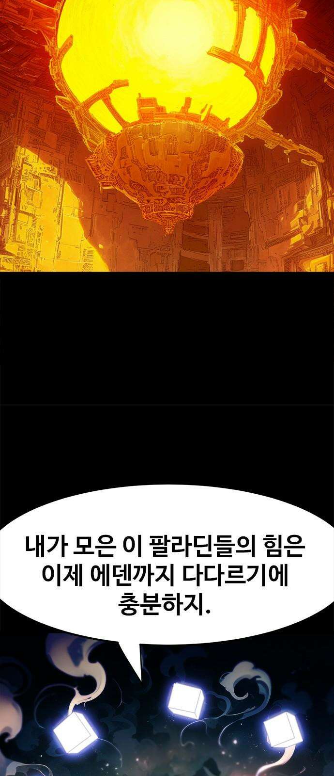 카루나 233． 변종 35