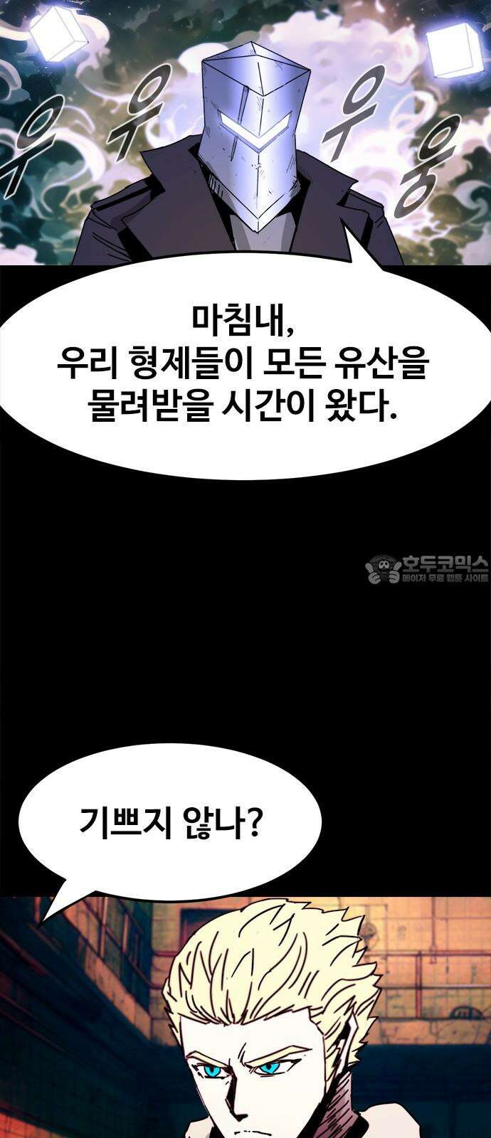 카루나 233． 변종 36