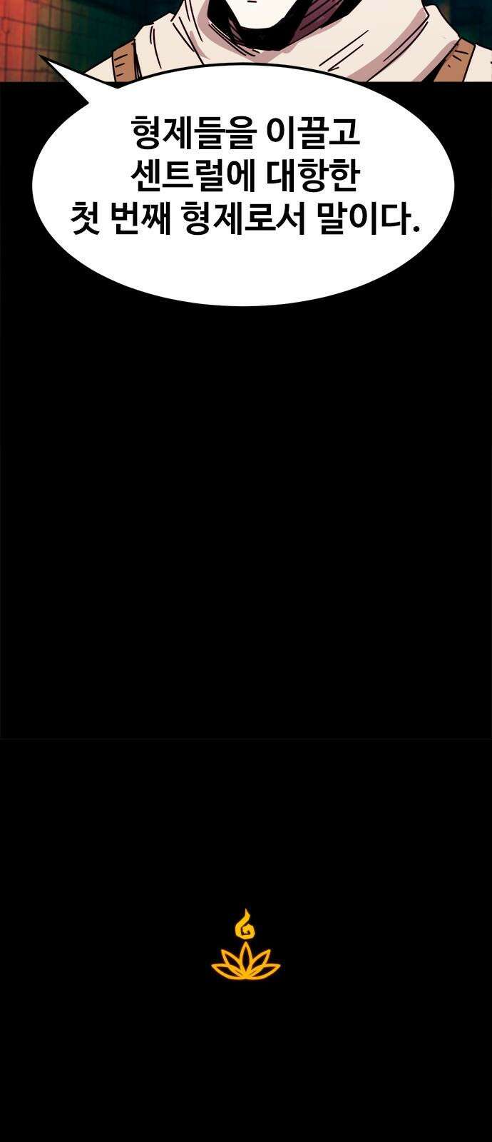 카루나 233． 변종 37