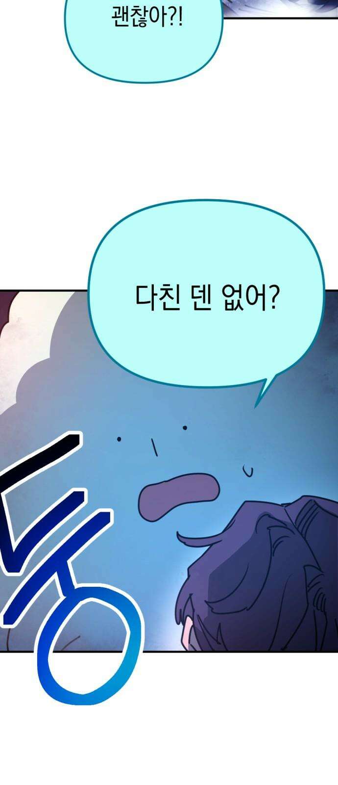 미로 인 메모리 26． 강릉(17) 8