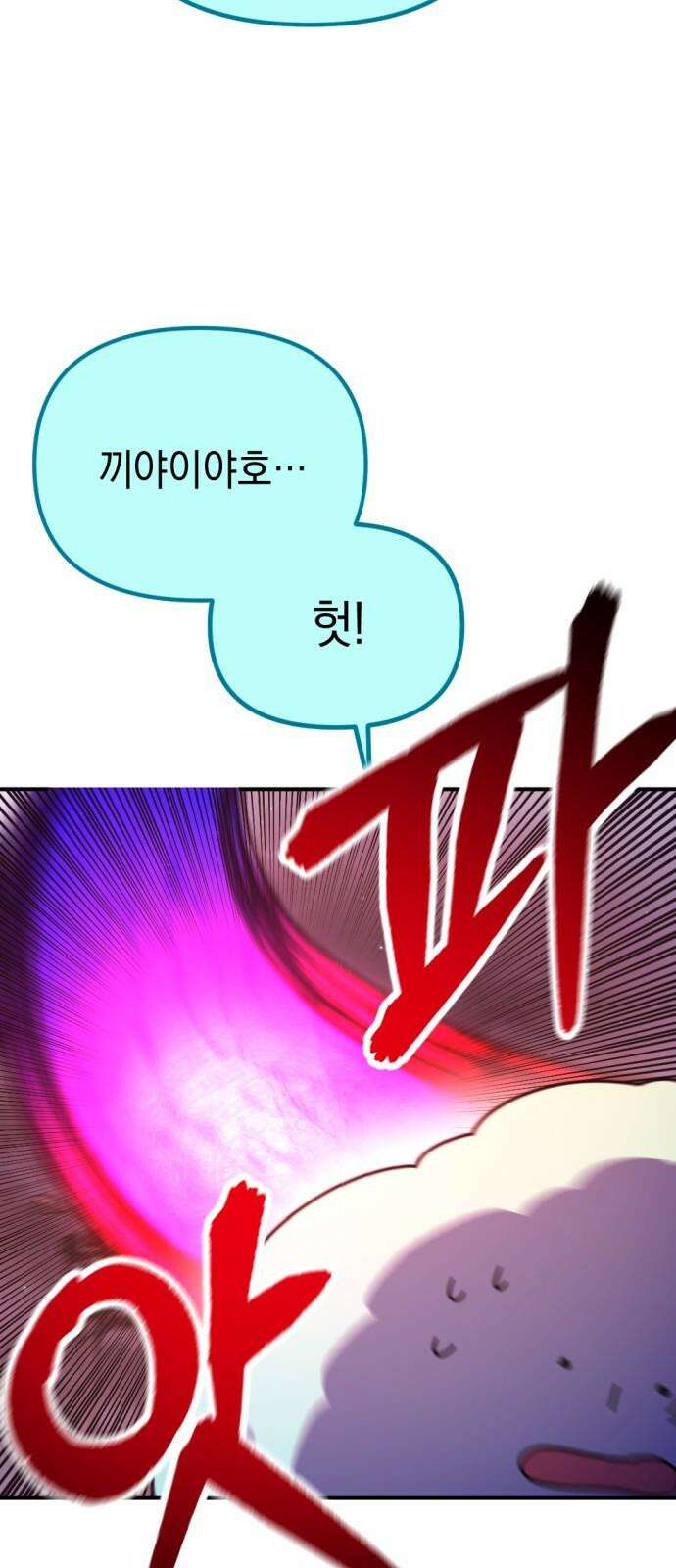 미로 인 메모리 26． 강릉(17) 10