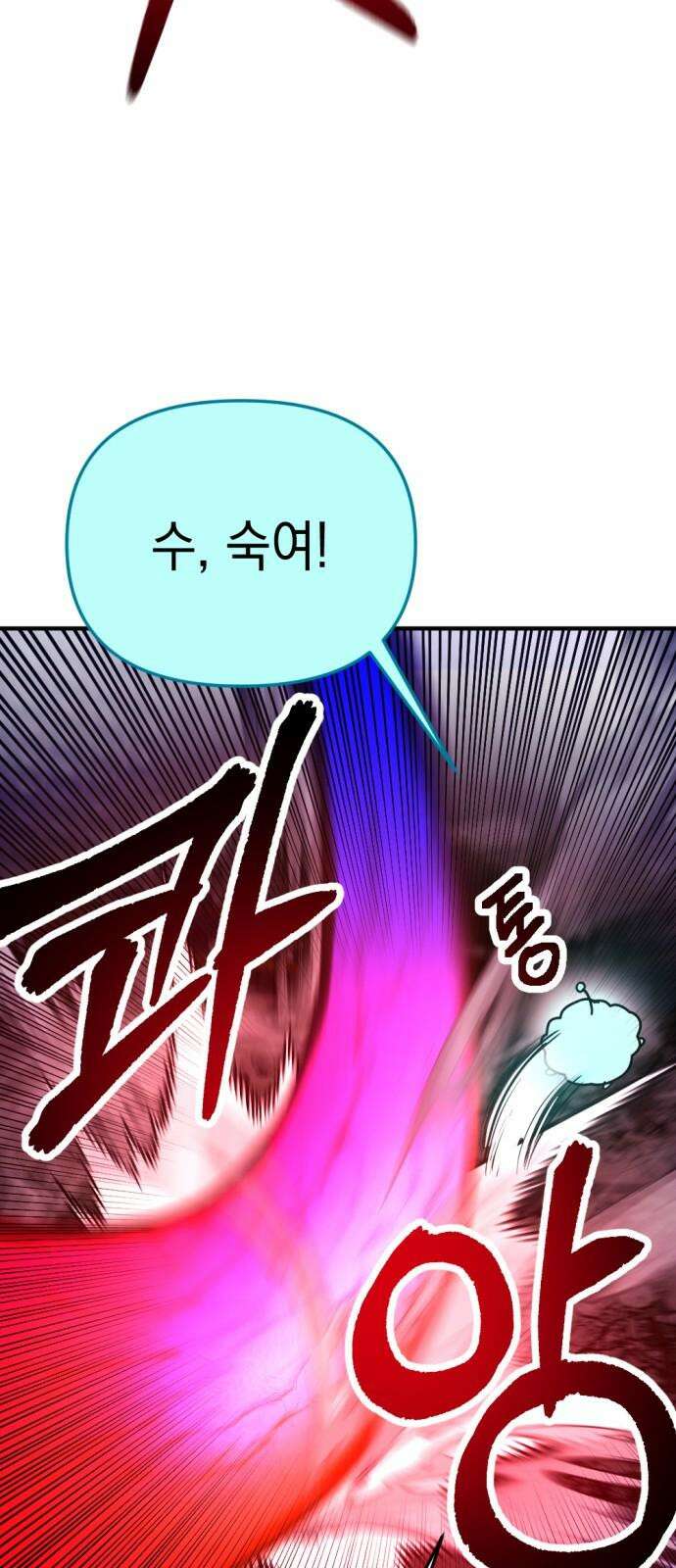 미로 인 메모리 26． 강릉(17) 11