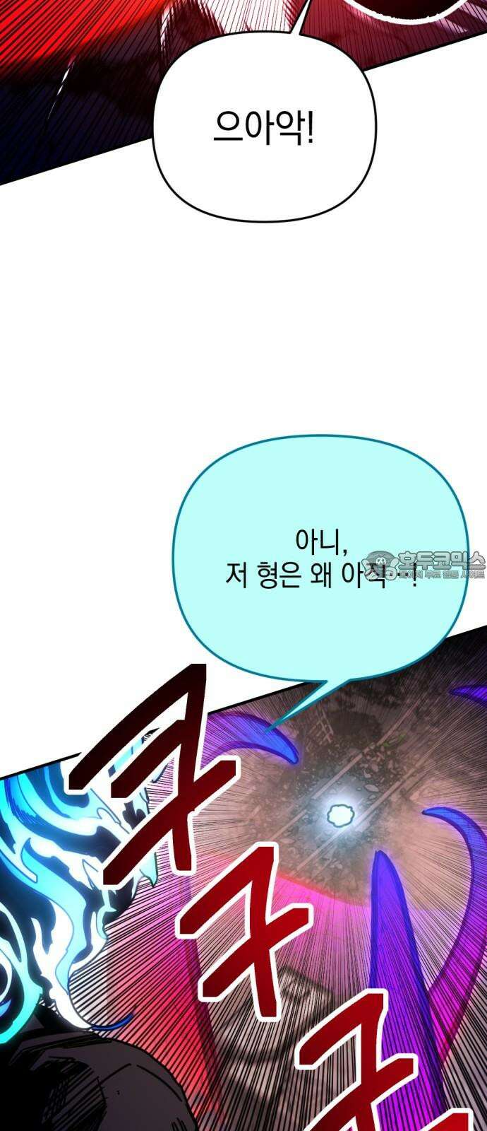 미로 인 메모리 26． 강릉(17) 12