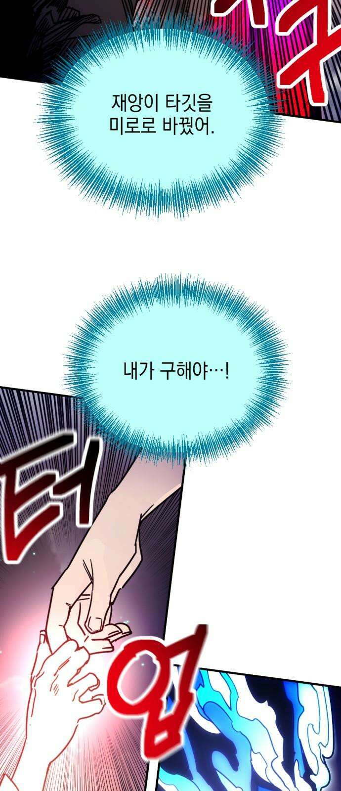 미로 인 메모리 26． 강릉(17) 13