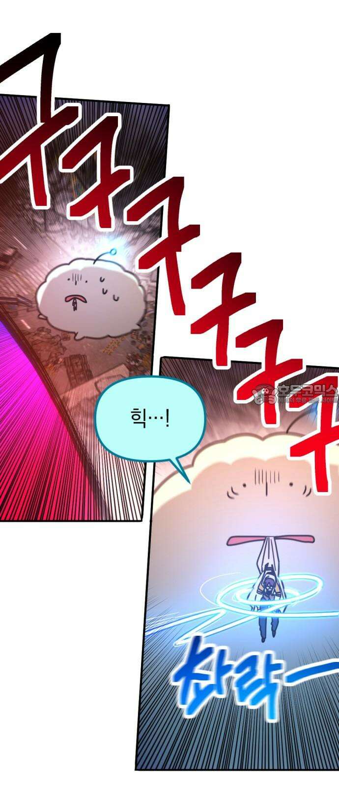 미로 인 메모리 26． 강릉(17) 18
