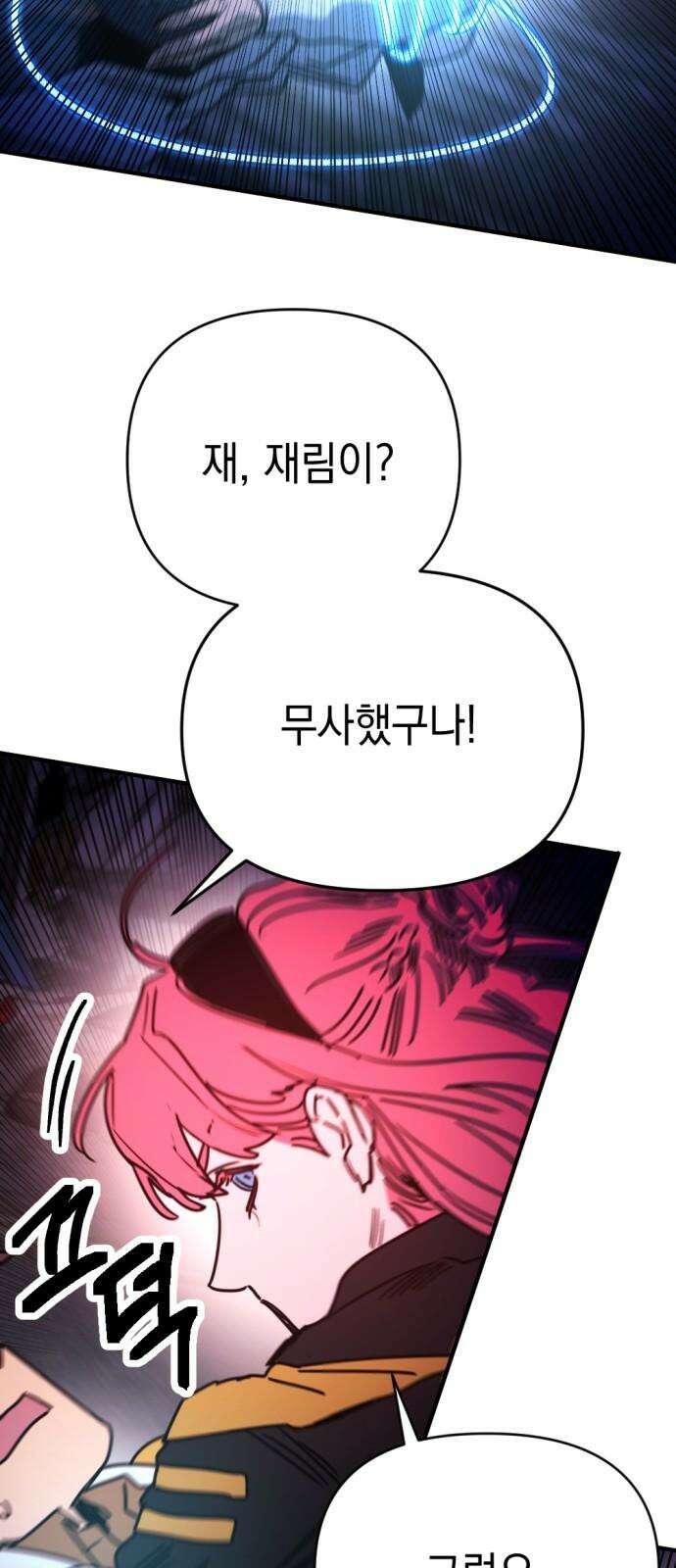 미로 인 메모리 26． 강릉(17) 20