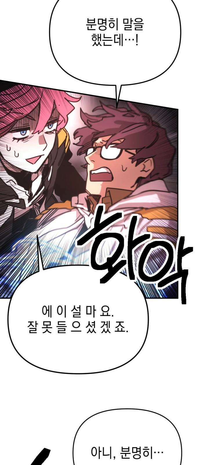 미로 인 메모리 26． 강릉(17) 22