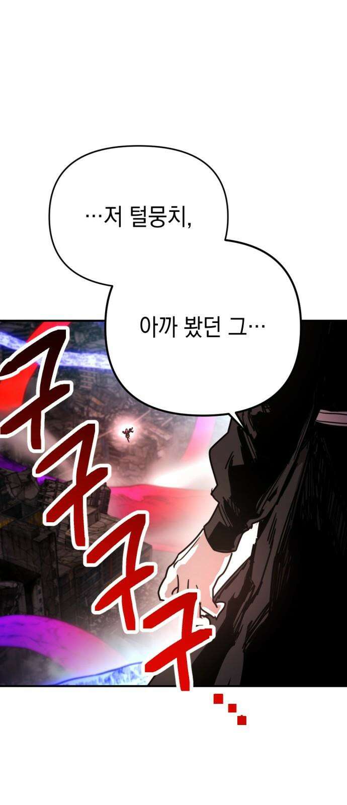 미로 인 메모리 26． 강릉(17) 26