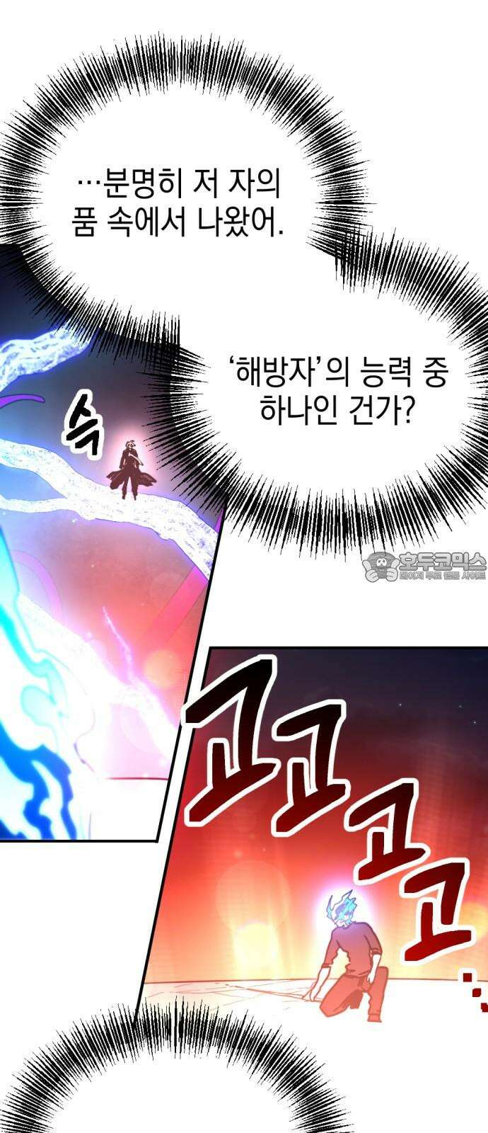 미로 인 메모리 26． 강릉(17) 27