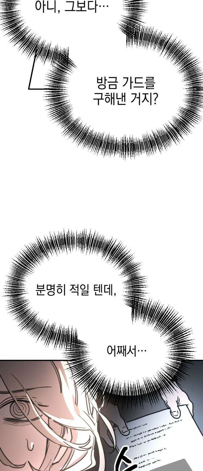미로 인 메모리 26． 강릉(17) 28