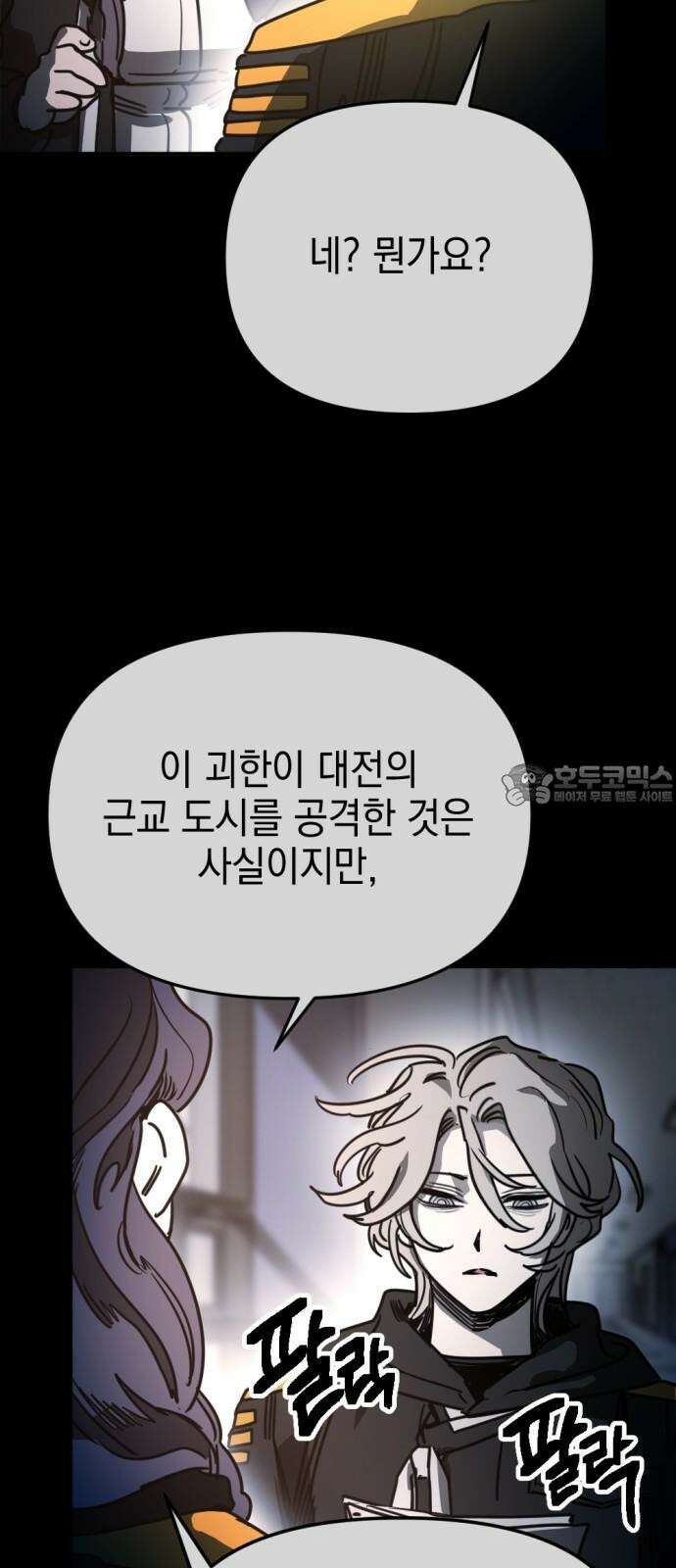 미로 인 메모리 26． 강릉(17) 30