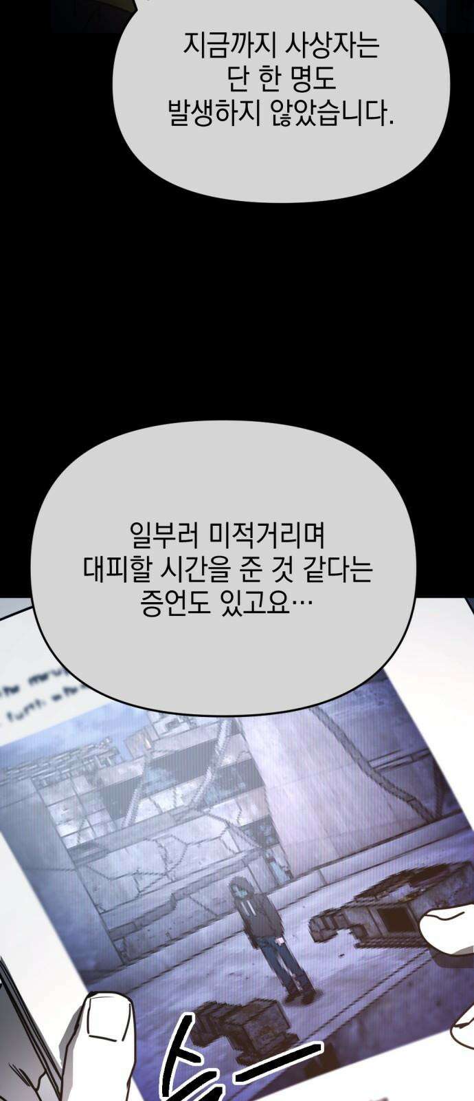 미로 인 메모리 26． 강릉(17) 31