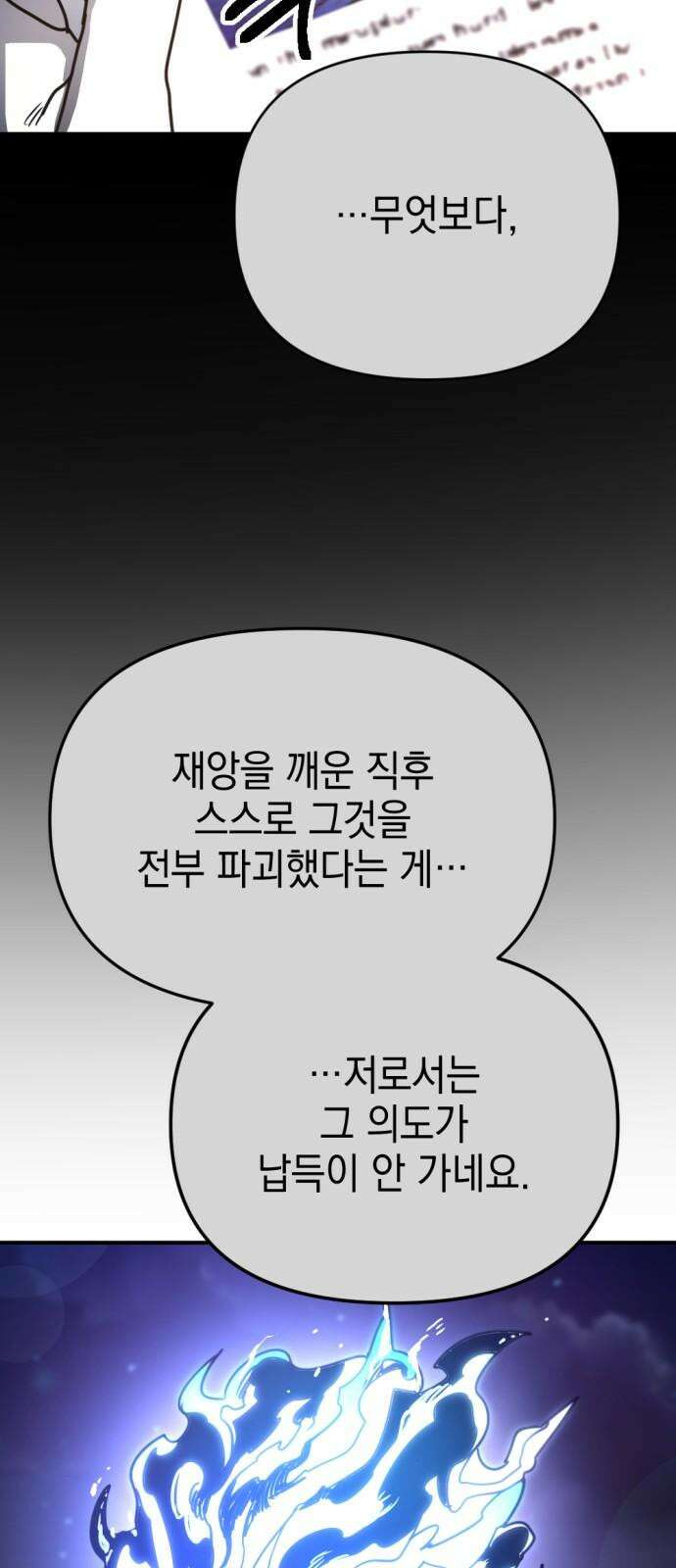 미로 인 메모리 26． 강릉(17) 32