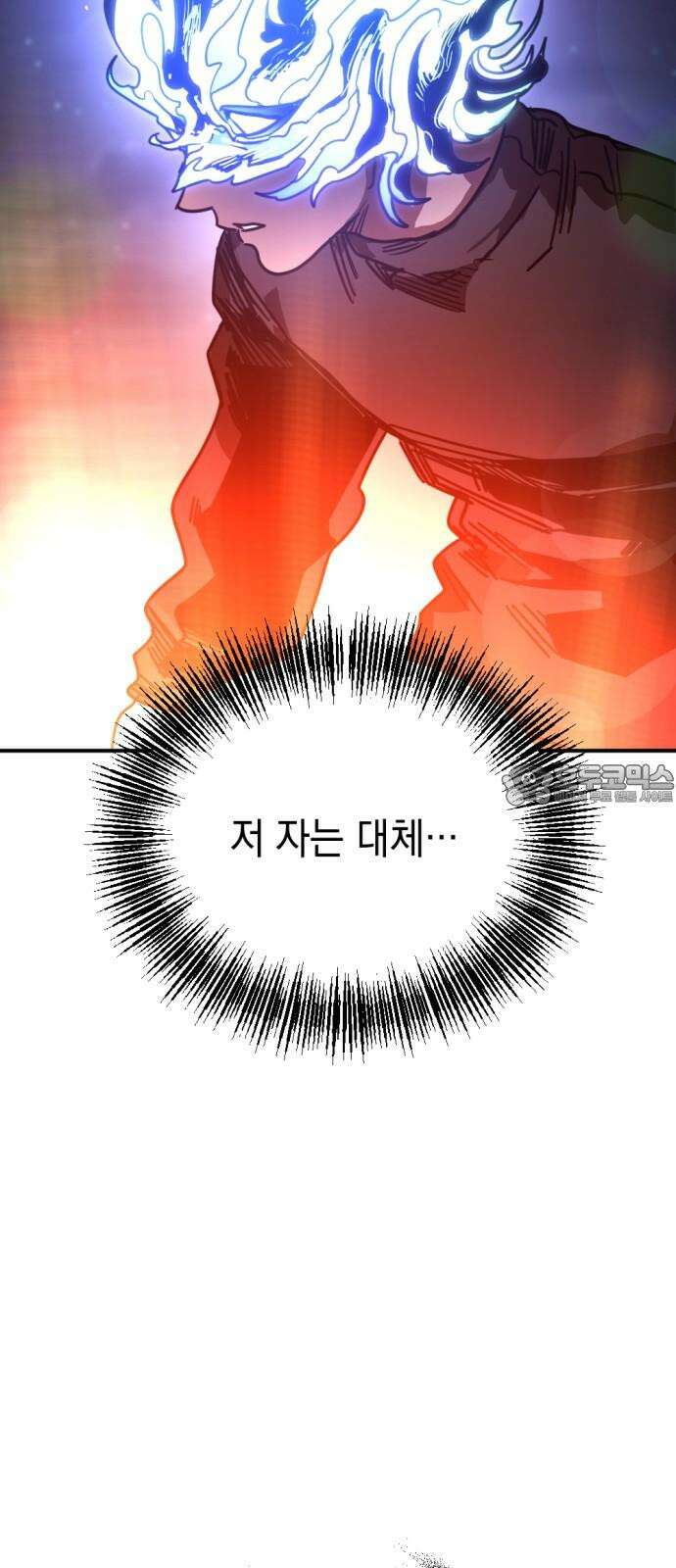 미로 인 메모리 26． 강릉(17) 33