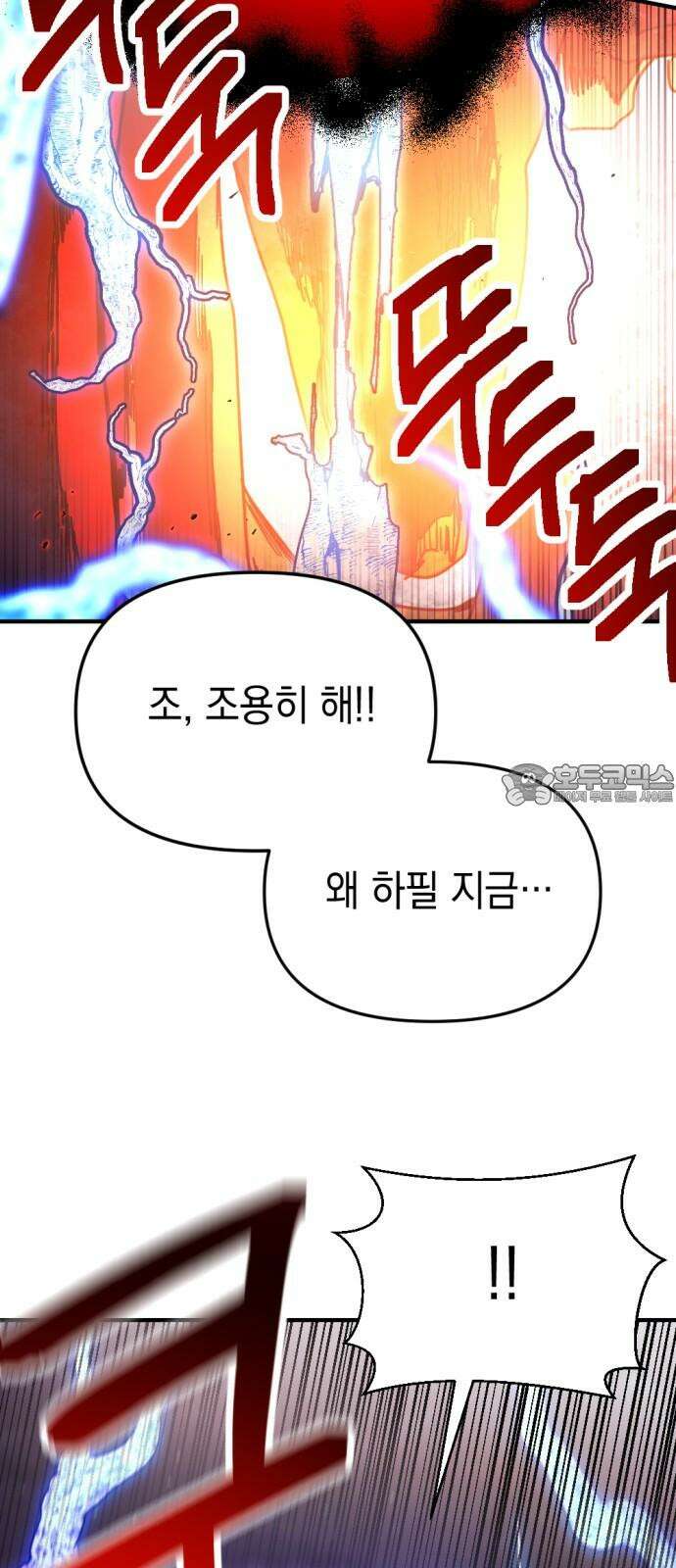 미로 인 메모리 26． 강릉(17) 36