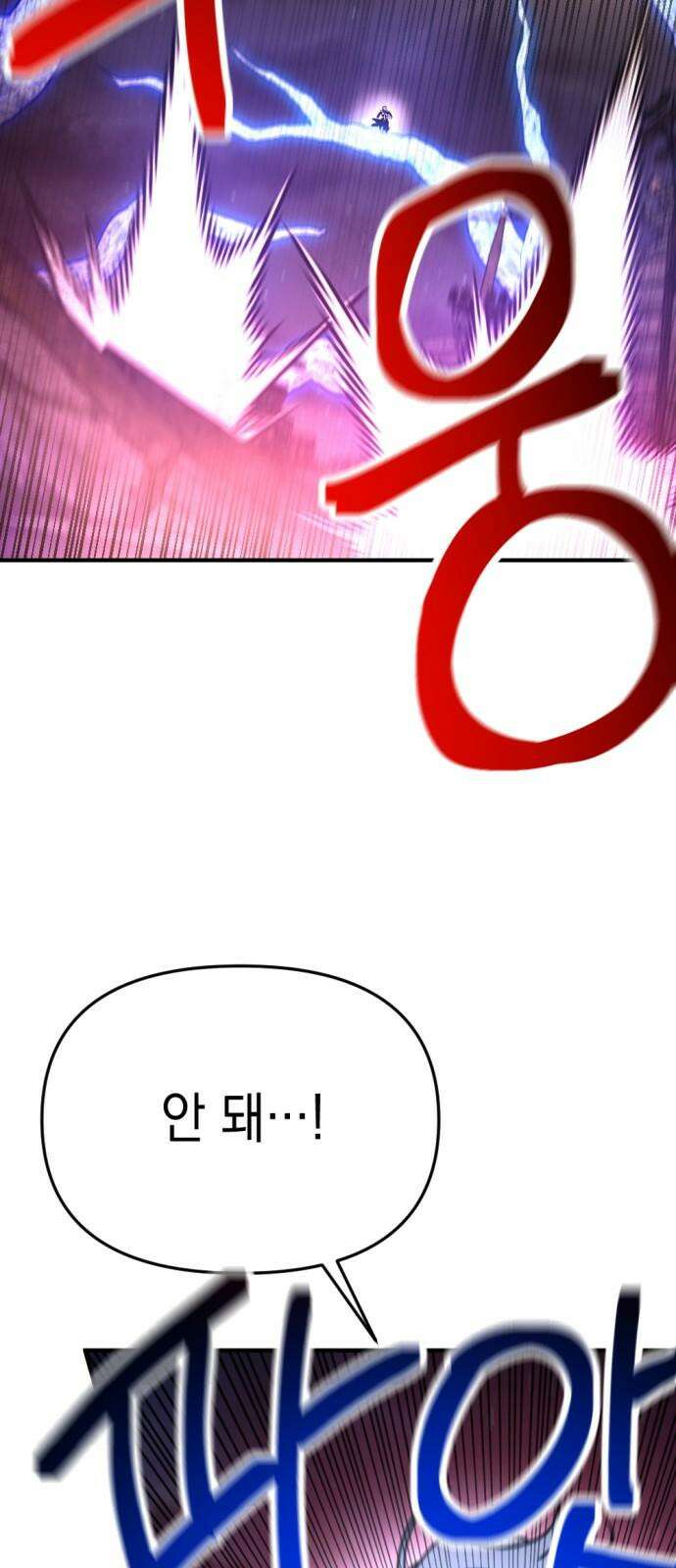 미로 인 메모리 26． 강릉(17) 37