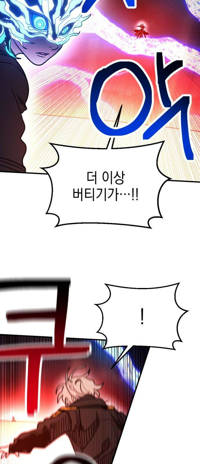 미로 인 메모리 26． 강릉(17) 40