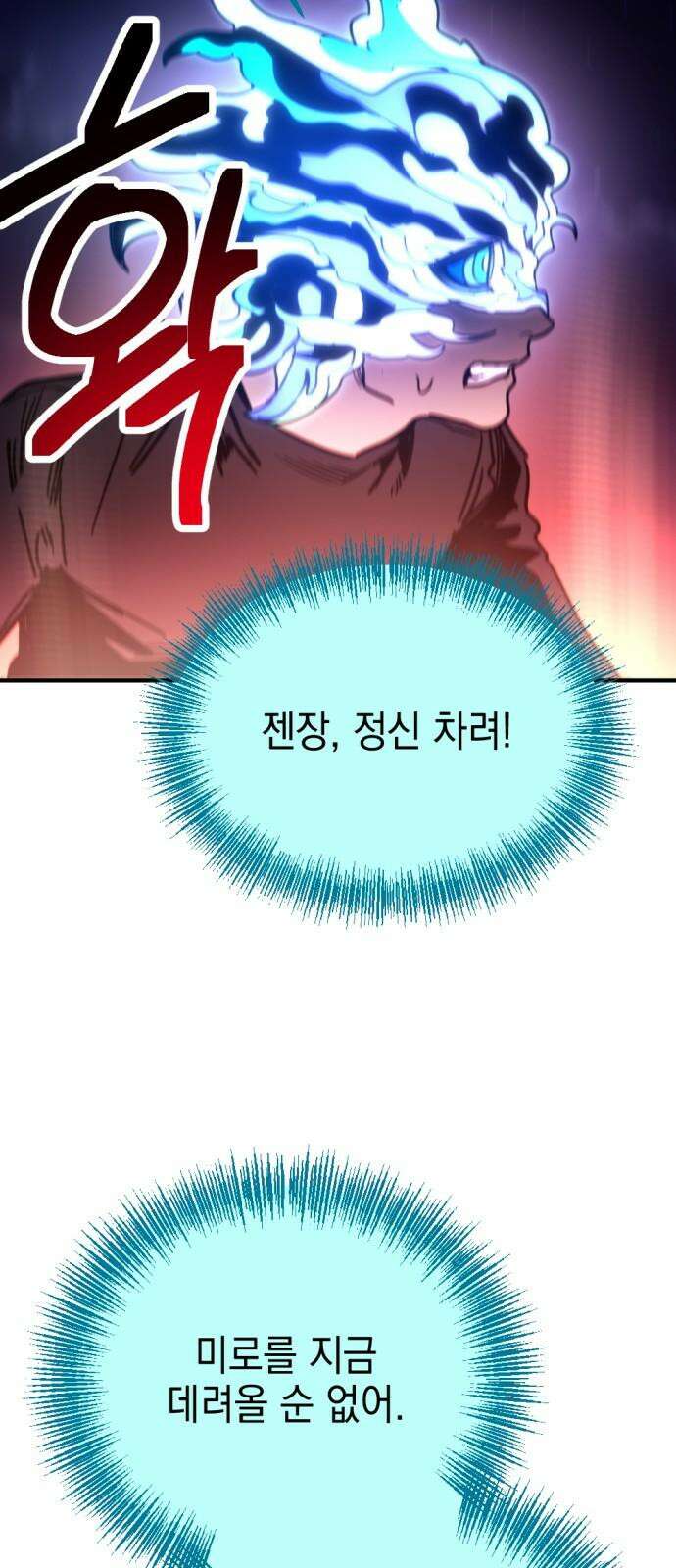 미로 인 메모리 26． 강릉(17) 43