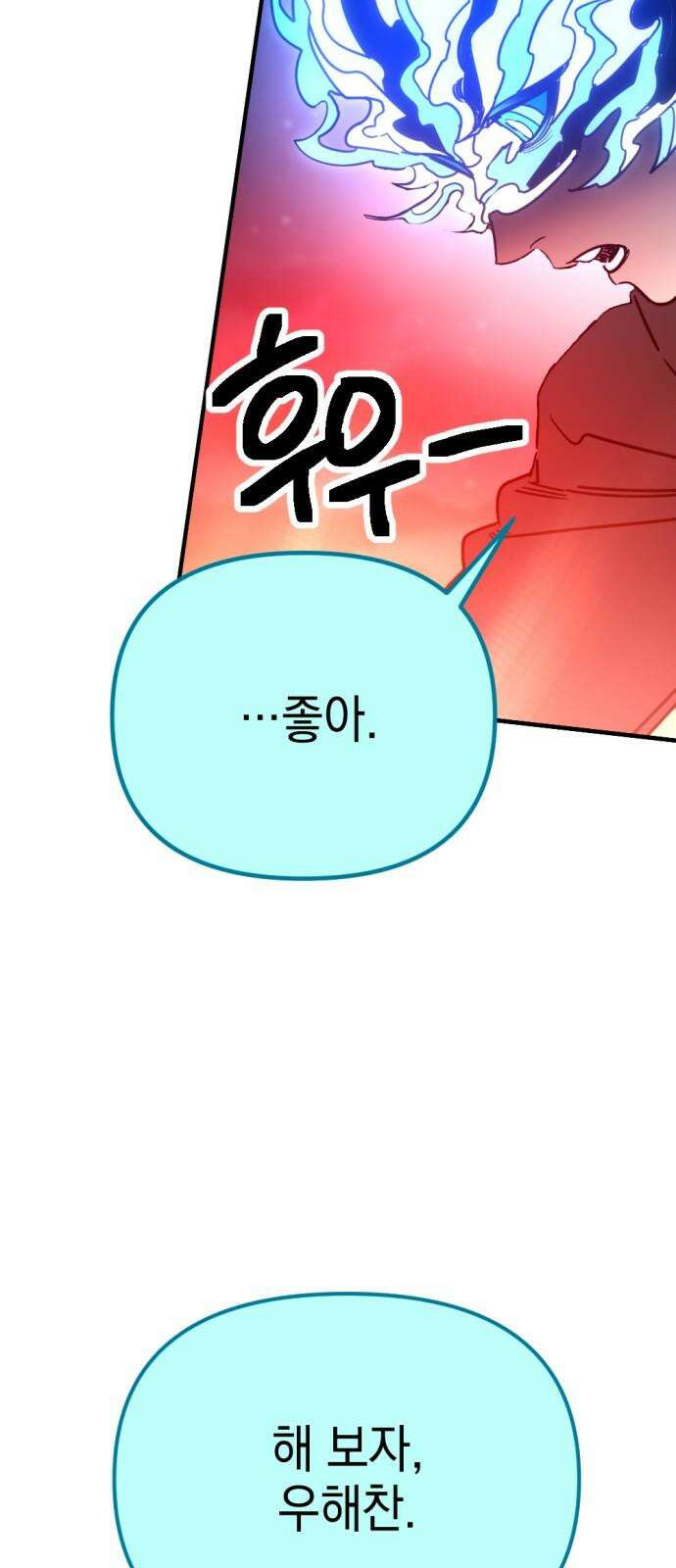 미로 인 메모리 26． 강릉(17) 46