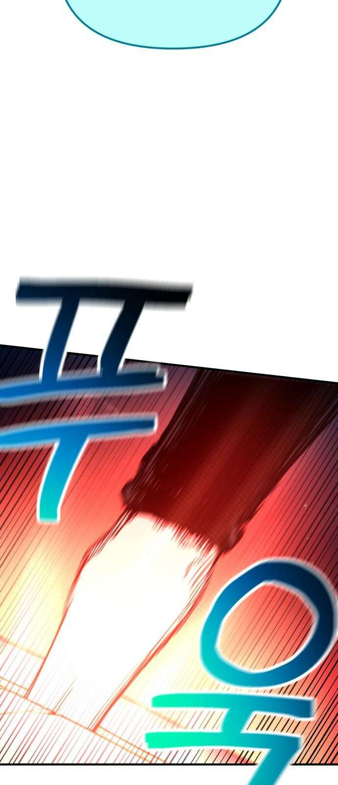 미로 인 메모리 26． 강릉(17) 47