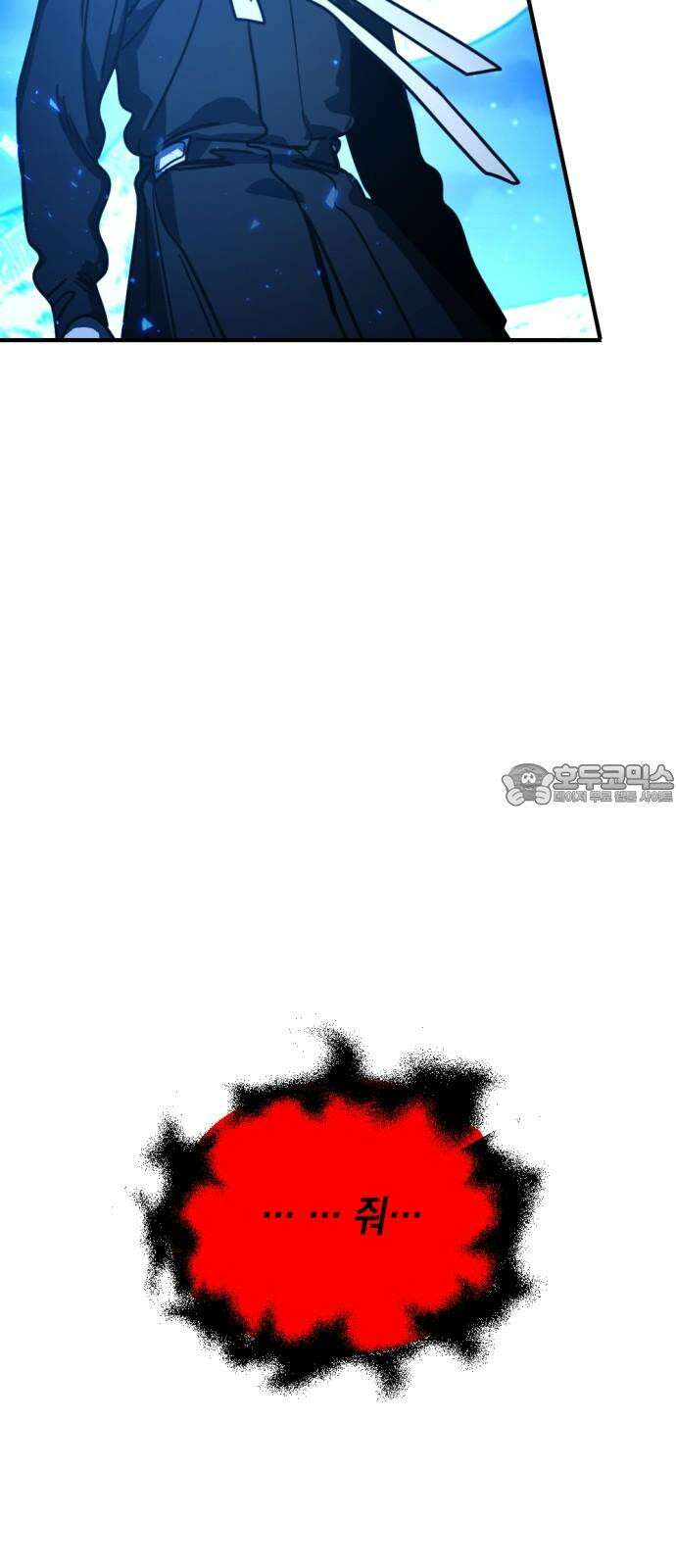 미로 인 메모리 26． 강릉(17) 57