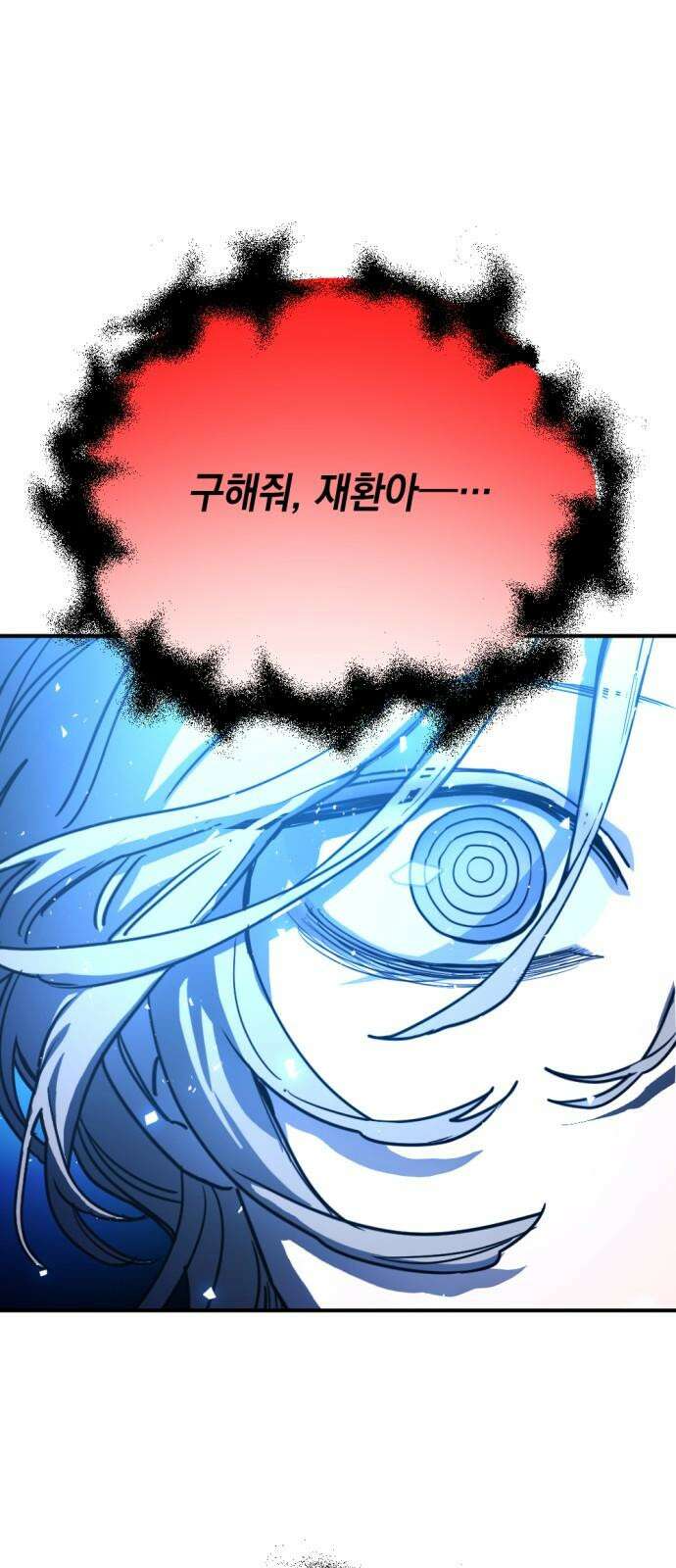 미로 인 메모리 26． 강릉(17) 58