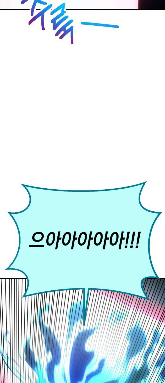 미로 인 메모리 26． 강릉(17) 61