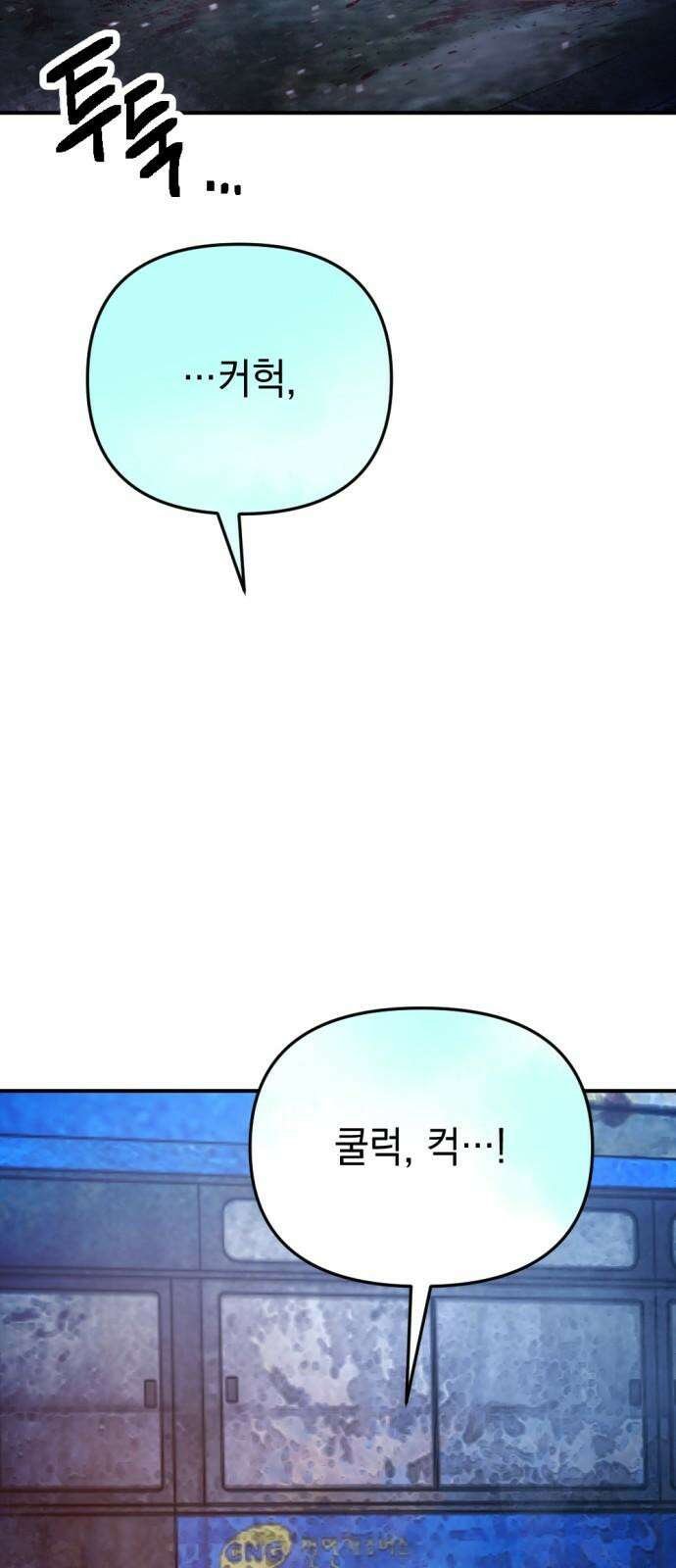 미로 인 메모리 26． 강릉(17) 68