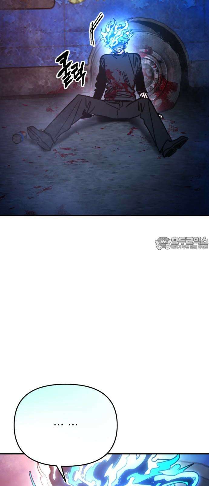 미로 인 메모리 26． 강릉(17) 69