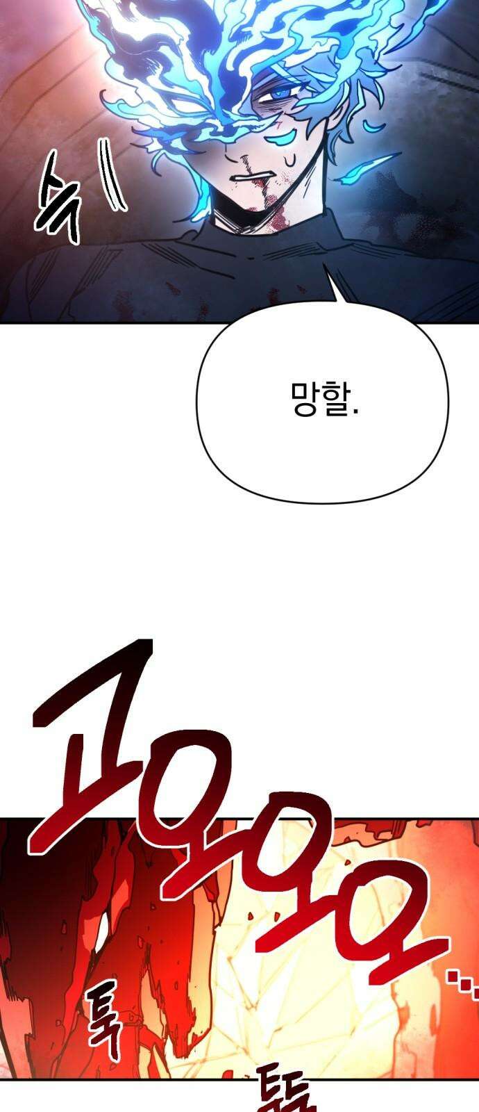 미로 인 메모리 26． 강릉(17) 70