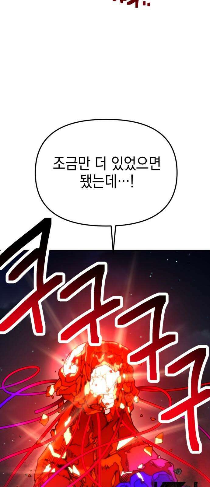 미로 인 메모리 26． 강릉(17) 71